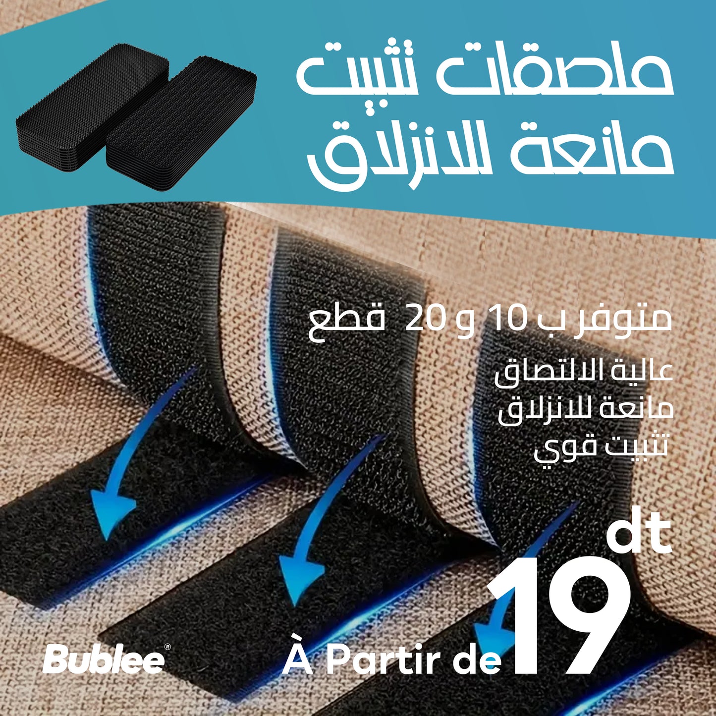 20 paires Patchs Velcro Rectangles